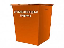 Мусорный контейнер 0,75 м 3